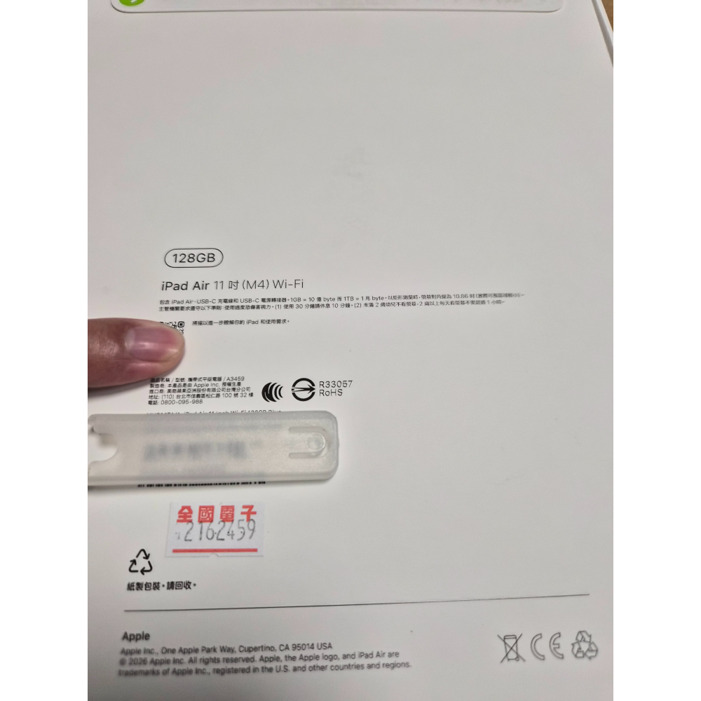 APPLE IPAD AIR M4 128G wifi版藍 全新未拆 (全國電子貨)-細節圖2
