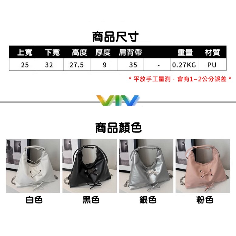 【viv】🇹🇼蝴蝶結三用包/可肩背/可手提/可後背/BA821無印風/銀色純色/水餃包/側背/旅遊/媽媽包-細節圖2