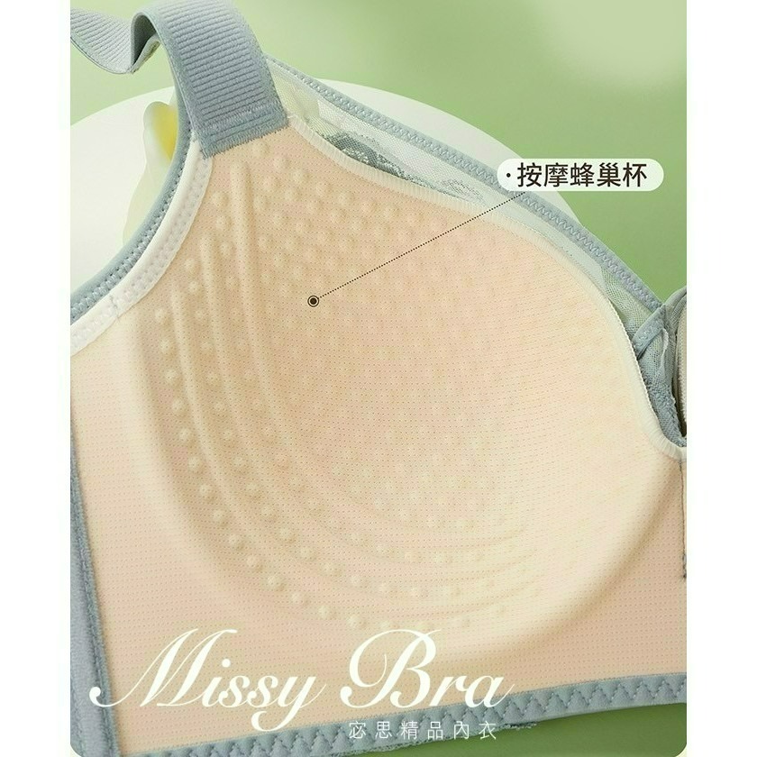💞現貨!大美人唯美網紗~大包容集中包覆無鋼圈機能內衣👙大罩杯 中大尺碼 大胸 托高🎀Missy Bra宓思精品內衣-細節圖6