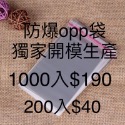 1000入