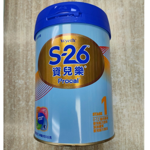 S-26資兒樂 一號 850g 效期2025/01