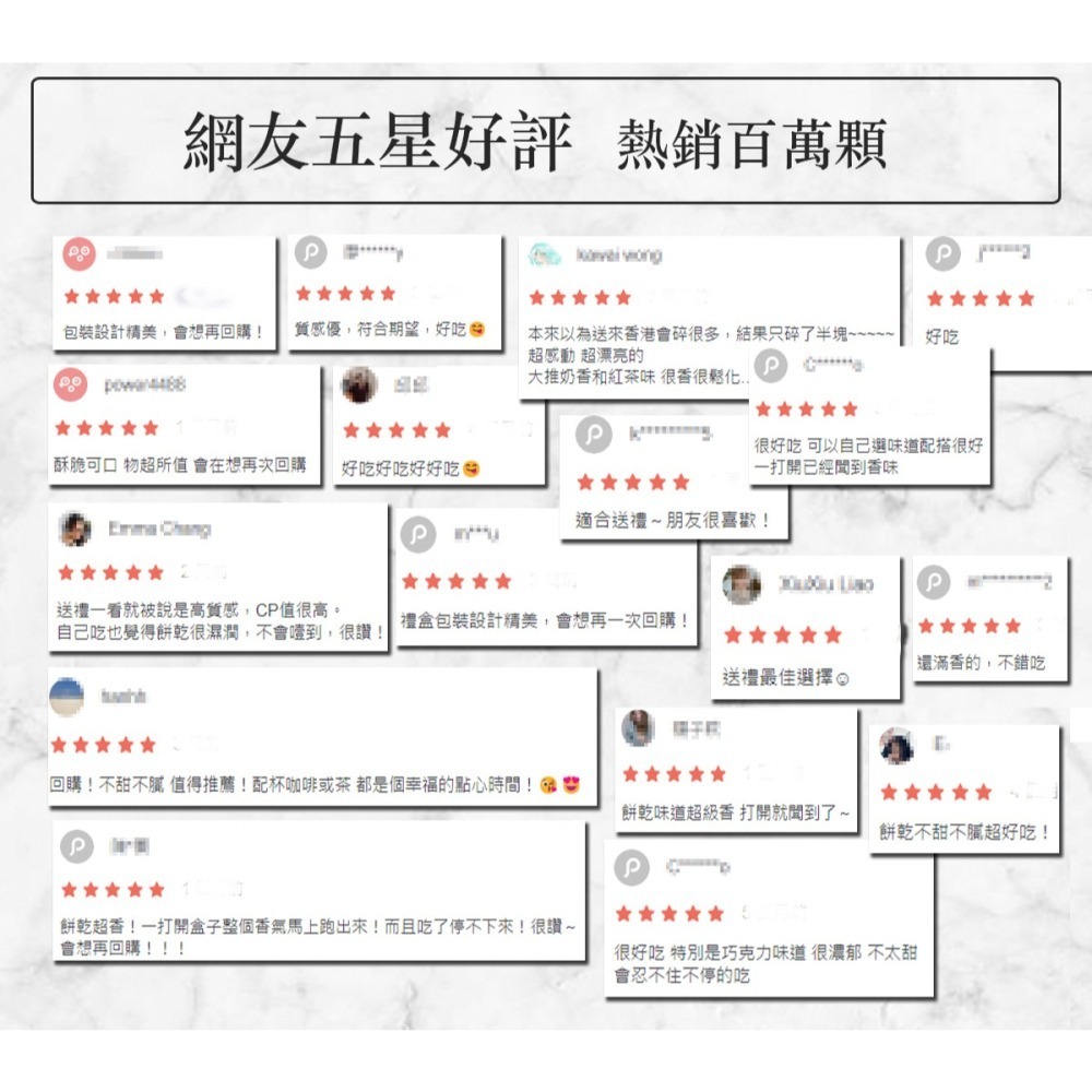 【BB2 嗶嗶兔】曲奇餅乾 圓鐵盒手工餅乾 不太甜 中秋節禮盒/禮物-細節圖2