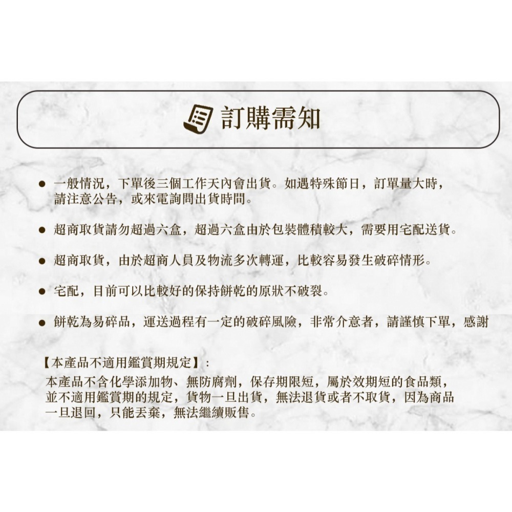 【BB2 嗶嗶兔】曲奇餅乾 圓鐵盒手工餅乾 不太甜 中秋節禮盒/禮物-細節圖6