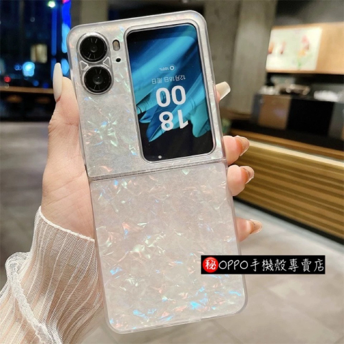 OPPO Find N2 flip貝殼紋摺疊機手機殼透明邊簡約FindN2flip摺疊 百崴