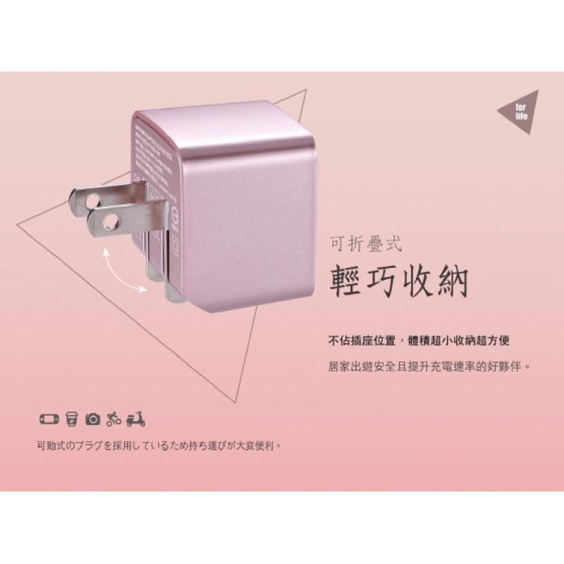 現貨金屬色限定版ONPRO UC-2P01 雙USB輸出電源供應器/充電器(5V/2.4A) 玫瑰金 黑色白色紫色 插頭-細節圖3