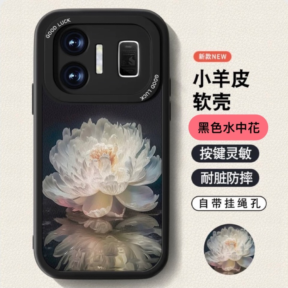 realme GT neo5硅膠小羊皮防摔手機殼_花朵-細節圖2