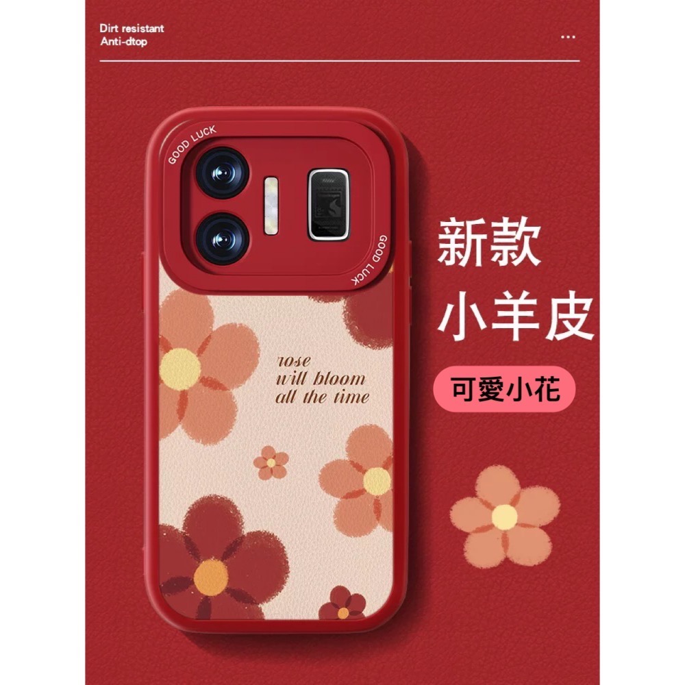 realme GT neo5硅膠小羊皮防摔手機殼_花朵-細節圖3