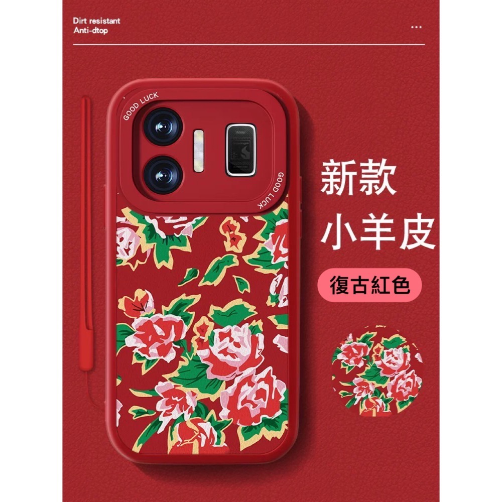 realme GT neo5硅膠小羊皮防摔手機殼_花朵-細節圖4