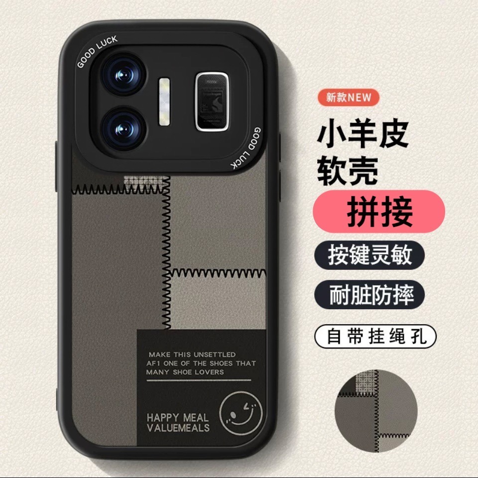 realme GT neo5小羊皮硅膠防摔殼_簡約拼接微笑-細節圖5
