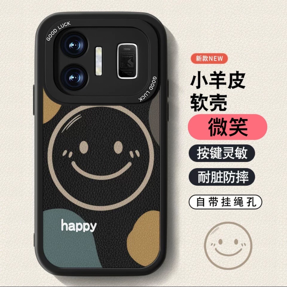 realme GT neo5小羊皮硅膠防摔殼_簡約拼接微笑-細節圖6