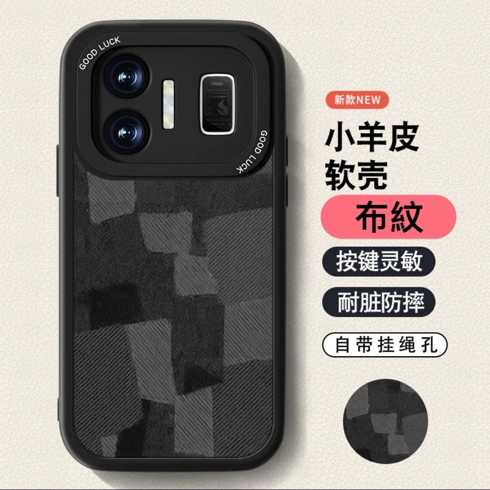 realme GT neo5小羊皮硅膠防摔殼_簡約拼接微笑-細節圖7