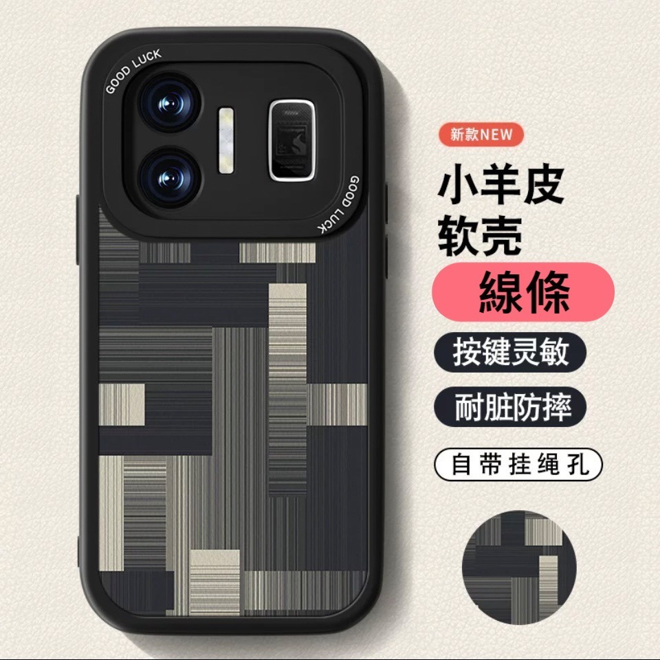 realme GT neo5小羊皮硅膠防摔殼_簡約拼接微笑-細節圖8