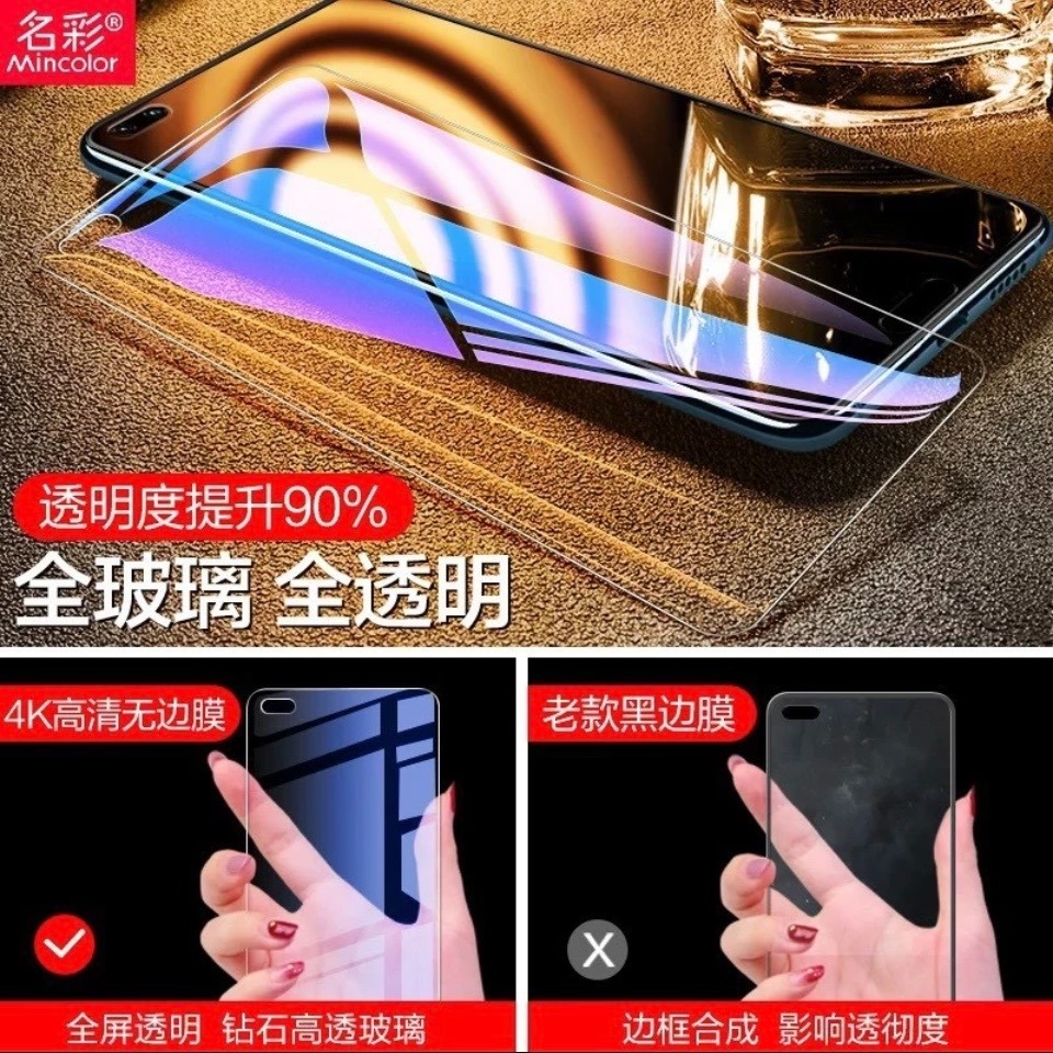 台灣現貨OPPO鋼化膜A98 A79 Reno8/7/6/5 Z適用A74 A78滿版Reno6Z玻璃抗藍光Reno8z-細節圖5