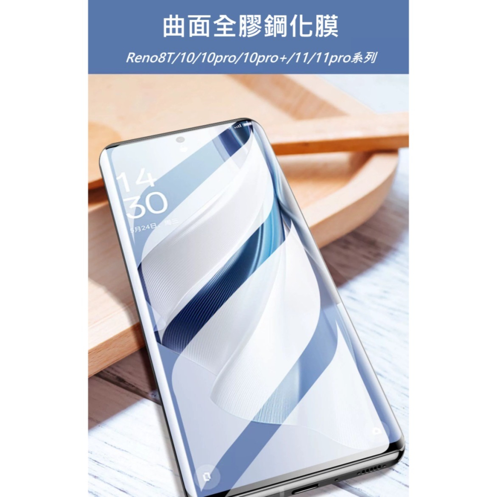 台灣OPPO鋼化膜Reno11pro全膠滿版Reno6pro曲面Reno8T適用Reno10pro玻璃FindX5pro-細節圖2