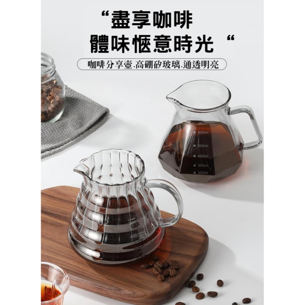 【新品】豎紋雲朵壺 手沖咖啡壺 耐熱玻璃壺360/600/700ml雲朵分享壺 手沖咖啡壺 花茶壺 泡茶壺-細節圖2