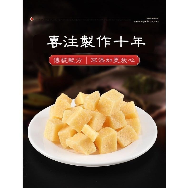 熱銷 古法草本漢方蜂梨糖500g（超商取貨最多8罐）膏糖 糖果蜂梨 甘草 胖大海 蜂蜜 陳皮 丁香 金銀花 羅漢果yyy-細節圖4