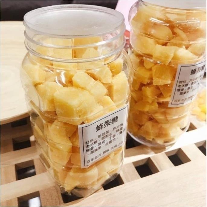 熱銷 古法草本漢方蜂梨糖500g（超商取貨最多8罐）膏糖 糖果蜂梨 甘草 胖大海 蜂蜜 陳皮 丁香 金銀花 羅漢果yyy-細節圖9