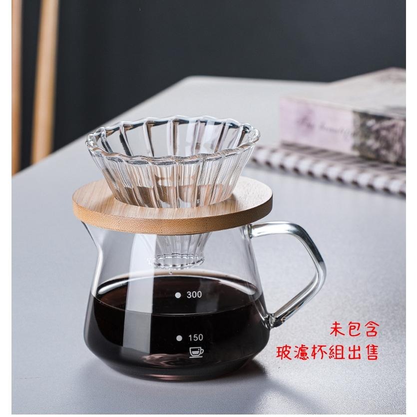 手沖咖啡壺 鑽石分享壺 加厚耐熱 玻璃杯 咖啡壺 帶刻度公道杯 耐熱玻璃壺 咖啡分享壺 泡茶 新鮮到貨  值得你擁有-細節圖8