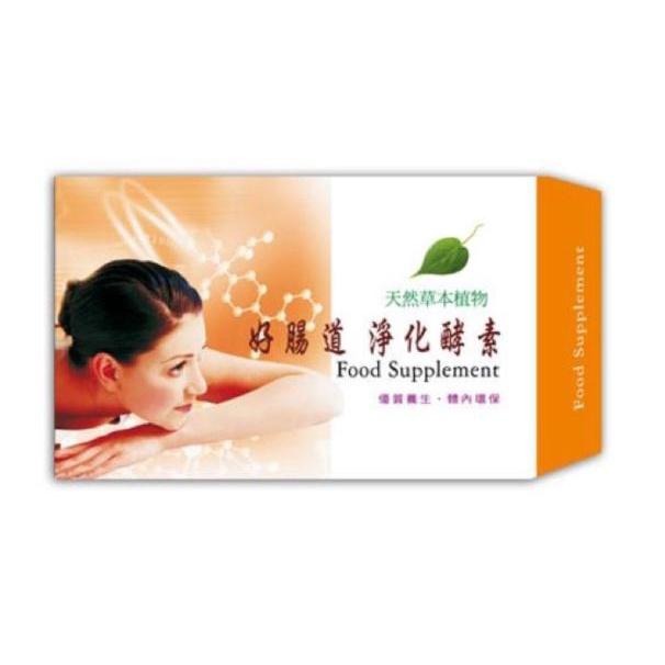 24H快速出貨~現貨 快速出貨 淨化酵素 (2個月份)1盒10包，每包有6錠，30種以上草本蔬果-細節圖4