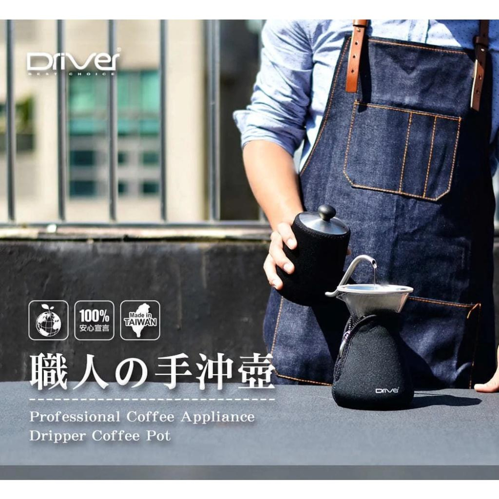 Driver 職人手沖壺 600ml【專用清潔棉+店家專用計量匙】不鏽鋼咖啡手沖壺 細口壺 細嘴壺 手沖咖啡壺-細節圖7