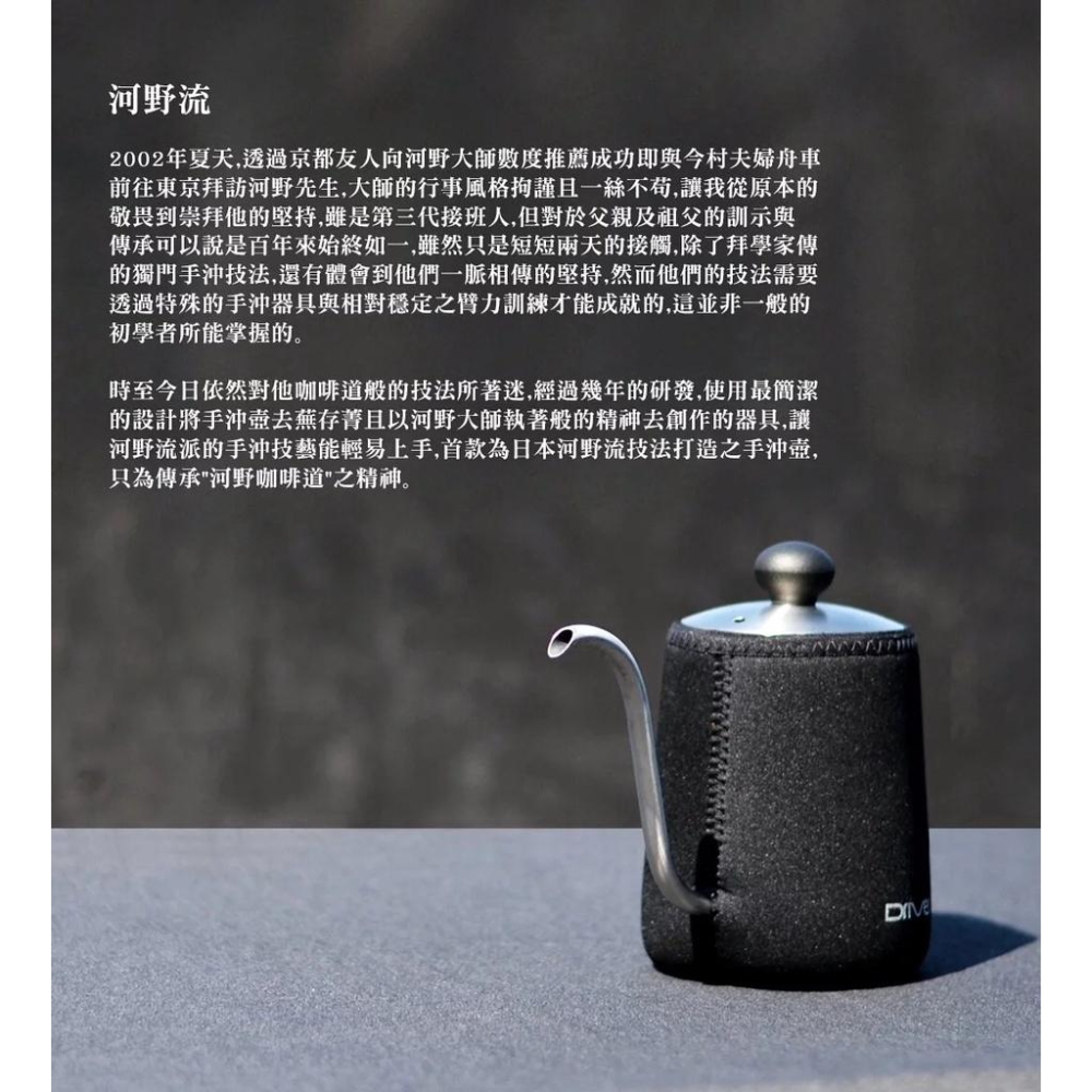 Driver 職人手沖壺 600ml【專用清潔棉+店家專用計量匙】不鏽鋼咖啡手沖壺 細口壺 細嘴壺 手沖咖啡壺-細節圖8