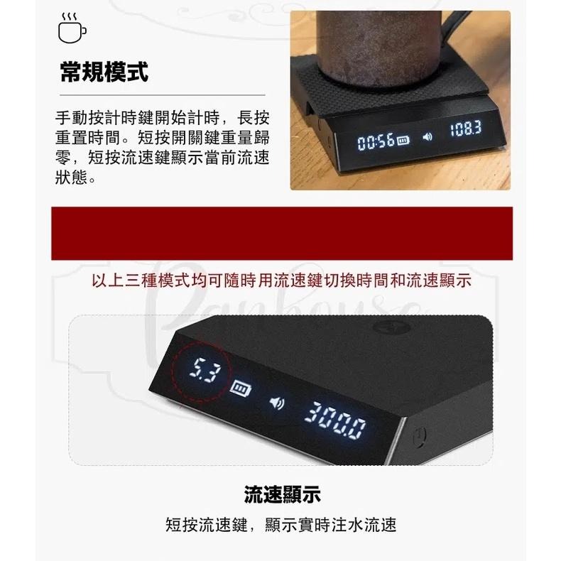 TIMEMORE 泰摩黑鏡nano 自動義式手沖咖啡電子秤 電子磅秤 手沖咖啡秤 手沖咖啡計時秤 非提供交易使用-細節圖9