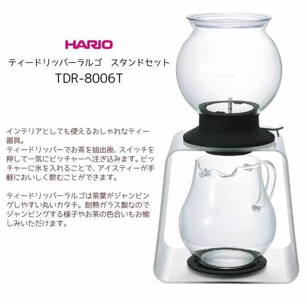 日本原裝進口 HARIO LARGO 泡茶壺 800ml 日式水塔泡茶器 花茶壺 耐熱玻璃茶壺TDR-8006T 茶具-細節圖8