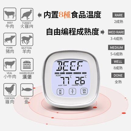 探針式觸控螢幕 多功能高溫烤箱電子探針器 食品烤箱溫度計 烘焙 廚房 水溫 油溫 食物 測溫儀探針 測溫計 電子溫度計-細節圖2
