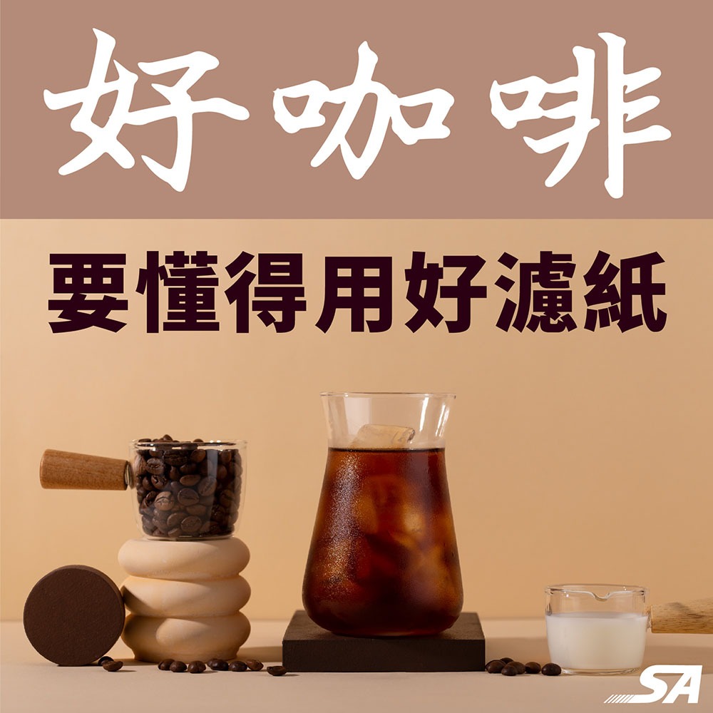 台灣製 浸泡式咖啡內袋 100入 茶包過濾袋 內袋 附吊繩 浸泡袋 荼包 茶袋 咖啡包 咖啡袋 可裝茶葉、花草茶、養生茶-細節圖6
