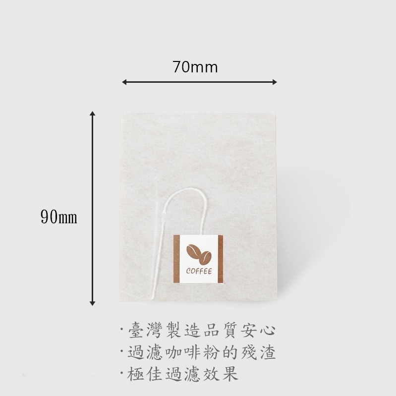 台灣製 浸泡式咖啡內袋 100入 茶包過濾袋 內袋 附吊繩 浸泡袋 荼包 茶袋 咖啡包 咖啡袋 可裝茶葉、花草茶、養生茶-細節圖8