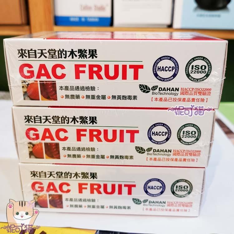 現貨 木鱉果粉膠囊30粒/盒 台灣製造 素食可 木鱉果粉膠囊 木鱉果 國際品質雙驗證HACCP/ISO2200 大漢生技-細節圖3