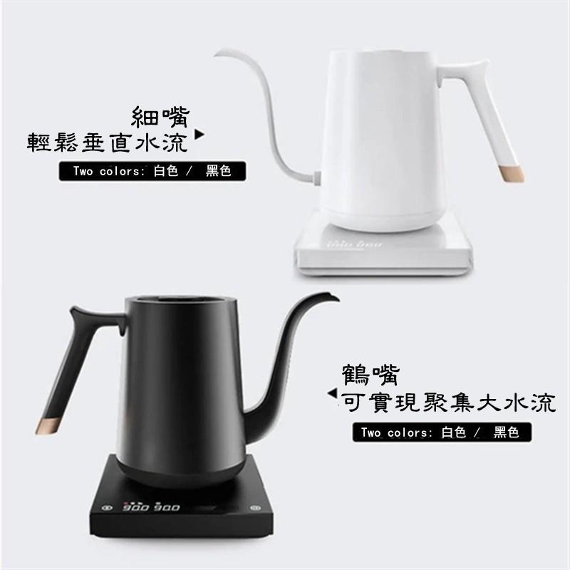 【台灣電檢通過110V-魚Smart溫控壺】TIMEMORE 泰摩 電子溫控壺手沖壺 600ml/800ml-細口/鶴嘴-細節圖3