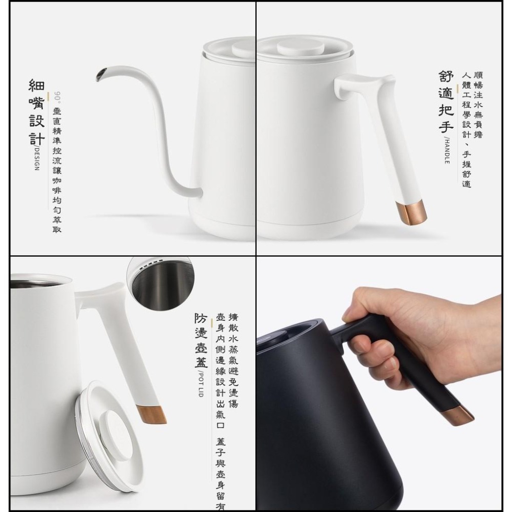 【台灣電檢通過110V-魚Smart溫控壺】TIMEMORE 泰摩 電子溫控壺手沖壺 600ml/800ml-細口/鶴嘴-細節圖4