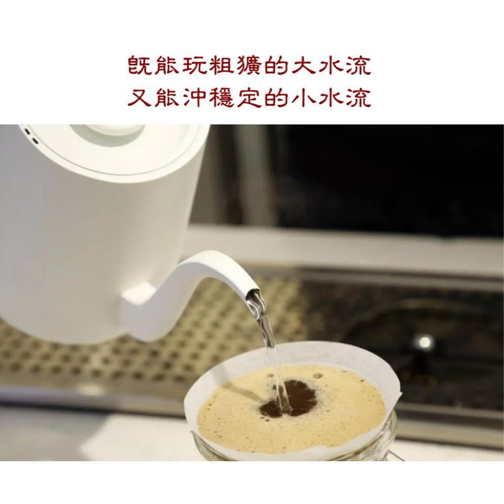 【台灣電檢通過110V-魚Smart溫控壺】TIMEMORE 泰摩 電子溫控壺手沖壺 600ml/800ml-細口/鶴嘴-細節圖6