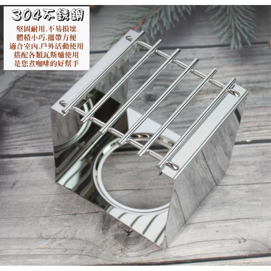 不鏽鋼方形爐架 熱銷 摩卡壺 四方咖啡爐架 精彩登山爐 瓦斯爐 酒精燈 花茶壺爐架 虹吸壺 陶瓷登山爐-細節圖3