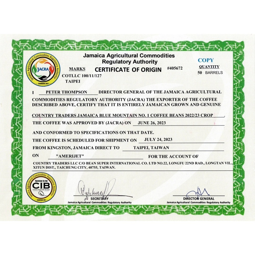 生豆 ／熟豆 牙買加 克里福頓莊園 藍山 No.1 水洗《咖啡生豆工廠×尋豆~只為飄香台灣》生咖啡豆-細節圖10