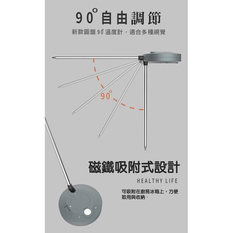 新款~現貨 速顯電子溫度計 手沖咖啡 食品級探針 水溫測量 食品溫度計 油溫計 牛奶溫度計 拉花奶泡溫度量測-細節圖5