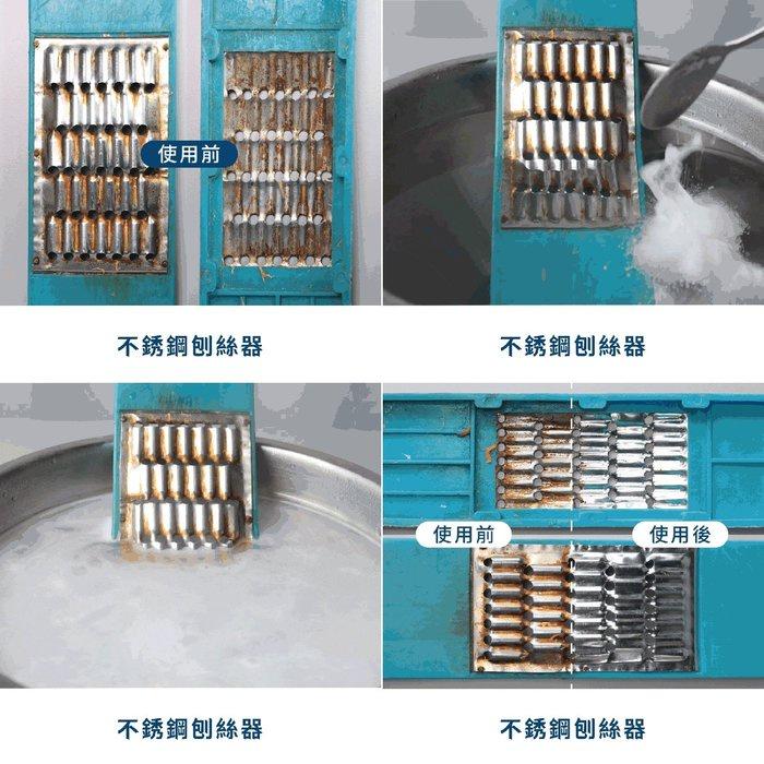加量不漲價【Driver】活性氧食器專用洗 有效去除茶垢、咖啡垢 去污 保溫瓶清潔劑 去味劑 殺菌劑 不銹鋼清潔劑-細節圖6