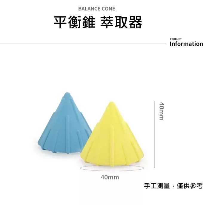 CAFEDE KONA 陶瓷平衡錐【白】手沖濾杯 轉換器V60錐形轉蛋糕型濾杯 輔助器 適合蛋糕濾紙 降低粉層 萃取均勻-細節圖9