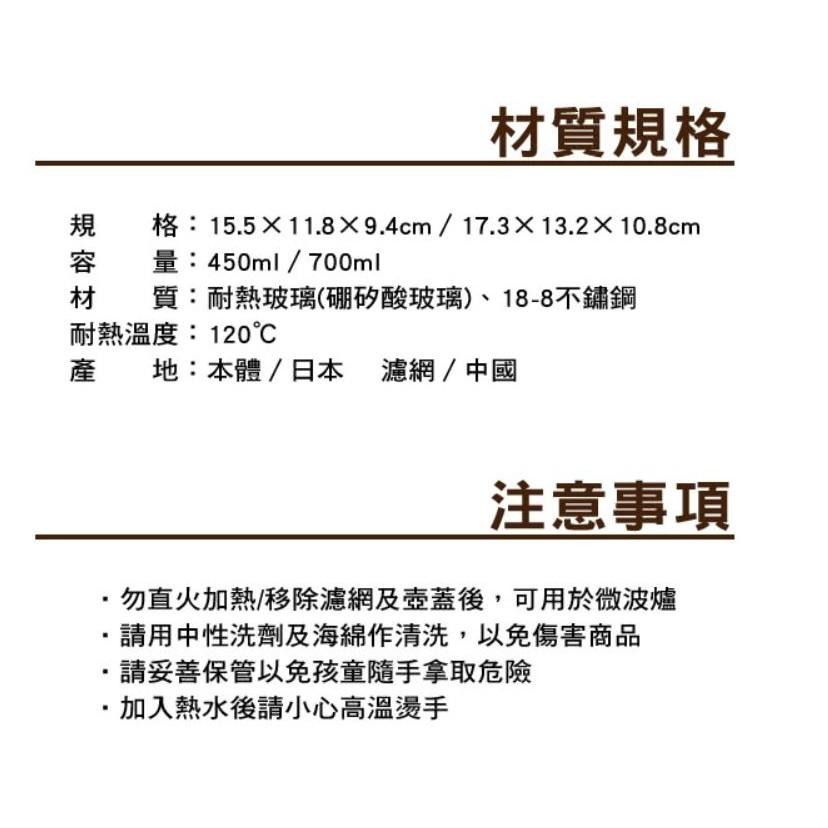 送【軟木墊+專用清潔棉】HARIO 茶茶急須丸形壺 450ml 玻璃壺 花茶壺 耐熱壺 耐熱玻璃 CHJMN-45T-細節圖4