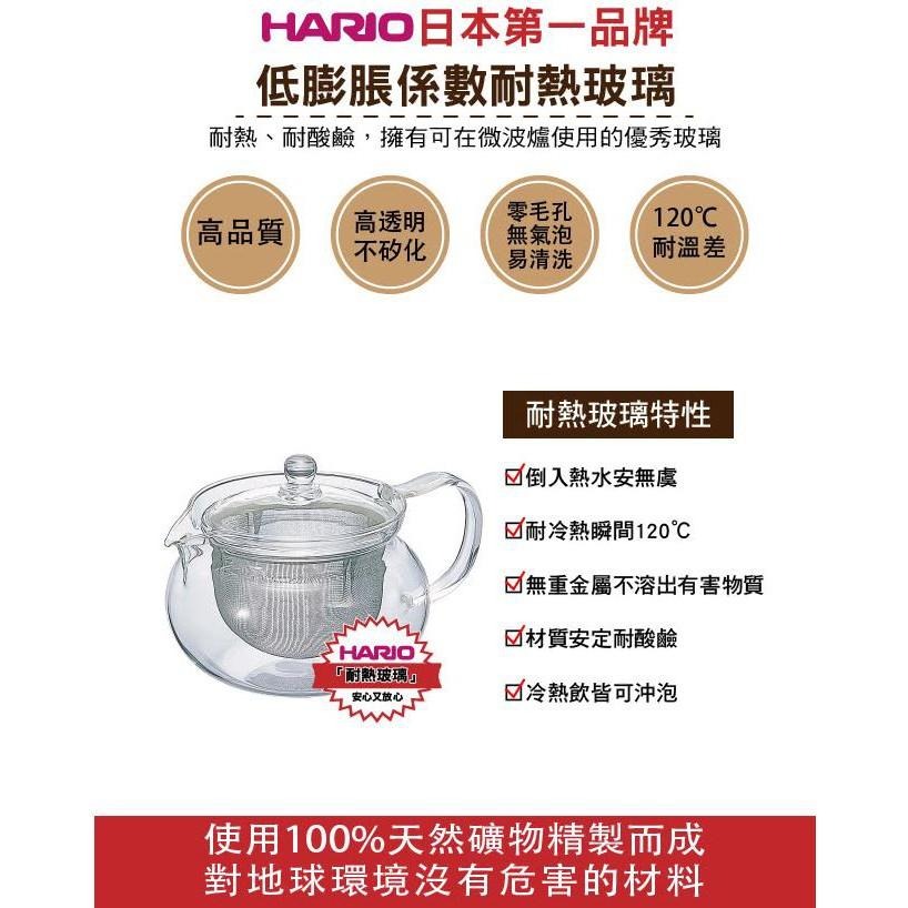 送【軟木墊+專用清潔棉】HARIO 茶茶急須丸形壺 450ml 玻璃壺 花茶壺 耐熱壺 耐熱玻璃 CHJMN-45T-細節圖8