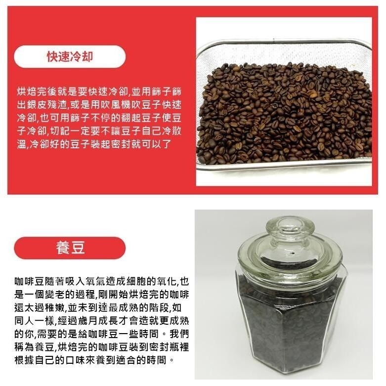 咖啡烘焙機【贈~1kg咖啡生豆+粗毛刷】咖啡豆烘豆機 花生炒鍋 爆米花機 堅果烘焙 精品咖啡 單品咖啡 取代陶鍋-細節圖5