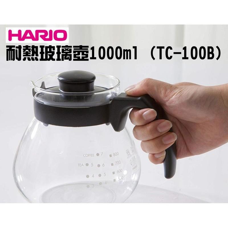 送【專用清潔棉】日本HARIO 耐熱玻璃咖啡壺 TC-100B 花茶壺/小球濾泡咖啡壺組 TCD-100B 水壺 玻璃壺-細節圖2