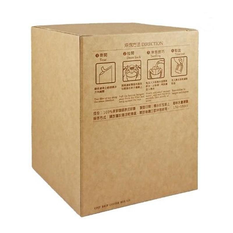 [加大款牛皮耳掛外盒] 可裝10入濾泡式掛耳咖啡 牛皮紙背面有沖泡說明 素色牛皮紙盒 濾掛咖啡盒 茶包盒 手工提盒 禮盒-細節圖3