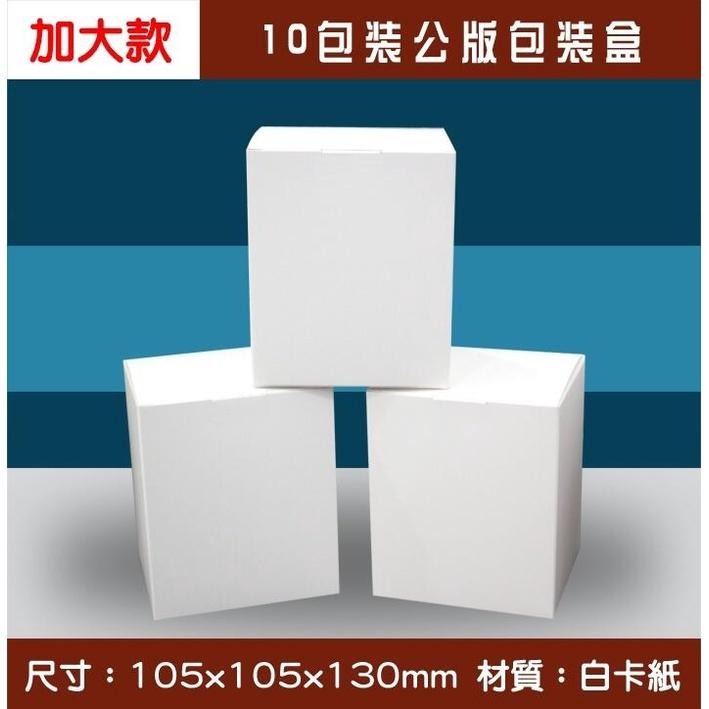 [加大款牛皮耳掛外盒] 可裝10入濾泡式掛耳咖啡 牛皮紙背面有沖泡說明 素色牛皮紙盒 濾掛咖啡盒 茶包盒 手工提盒 禮盒-細節圖9