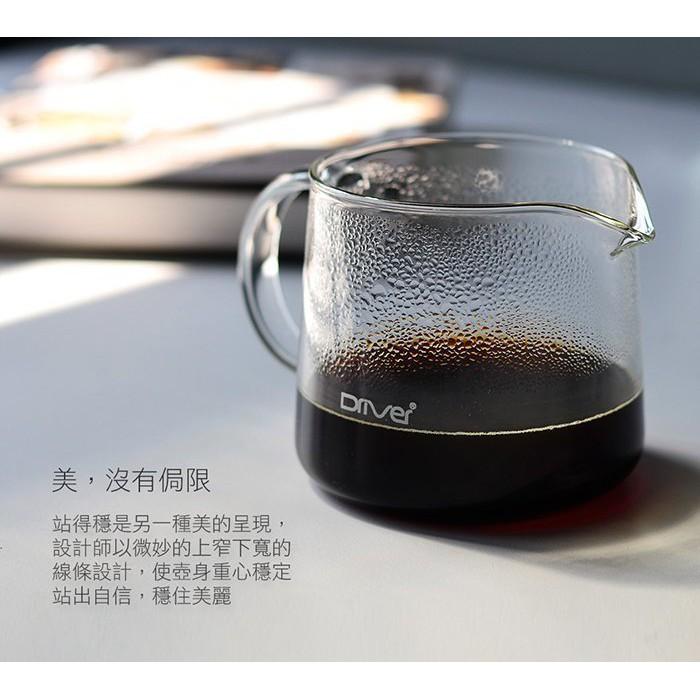 送【計量匙+專用清潔棉】Driver Moka 濾杯壺組600│400ML 兩用濾杯 咖啡壺 泡茶壺 玻璃分享壺 沖茶器-細節圖6