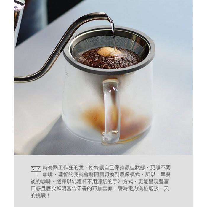 送【計量匙+專用清潔棉】Driver Moka 濾杯壺組600│400ML 兩用濾杯 咖啡壺 泡茶壺 玻璃分享壺 沖茶器-細節圖7