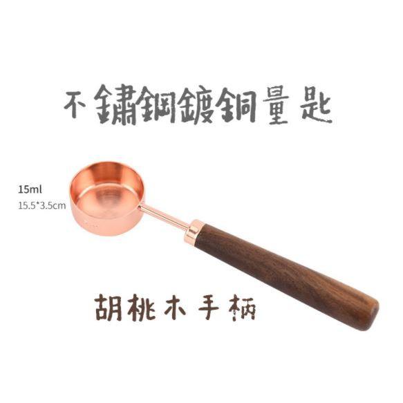 再創低價~Driver 咖啡豆匙10克 玫瑰金│金色│不鏽鋼色 多款計量匙 粉匙 咖啡豆勺 冰淇淋匙 304不鏽鋼 豆匙-細節圖9