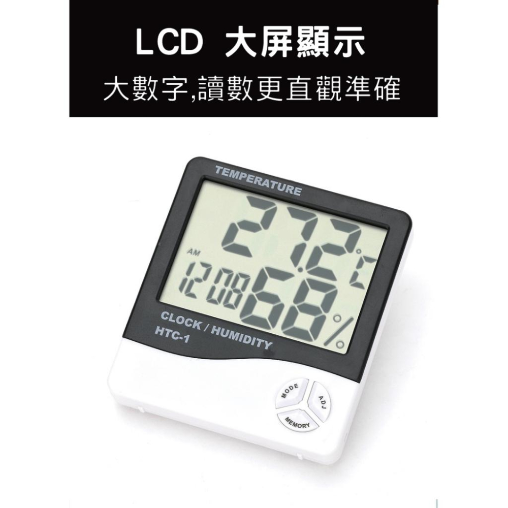 電子式溫濕度計 可站立　壁掛 液晶螢幕 溫度計 濕度計 鬧鐘 電子鐘 溫溼度計 濕度計 電子溫度計-細節圖4