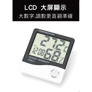 電子式溫濕度計 可站立　壁掛 液晶螢幕 溫度計 濕度計 鬧鐘 電子鐘 溫溼度計 濕度計 電子溫度計-細節圖6